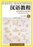 http://japanese.okls.net/images/For_okls_stok/textbook1/book01.jpg