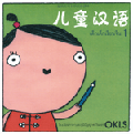 http://japanese.okls.net/images/For_okls_stok/textbook1/book/kb_1.gif