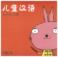 http://japanese.okls.net/images/For_okls_stok/textbook1/book/kb_2.gif