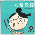 http://japanese.okls.net/images/For_okls_stok/textbook1/book/kb_4.gif