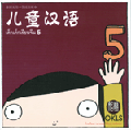 http://japanese.okls.net/images/For_okls_stok/textbook1/book/kb_5.gif