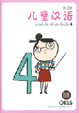 http://japanese.okls.net/images/For_okls_stok/textbook1/book/kb_4_1.gif