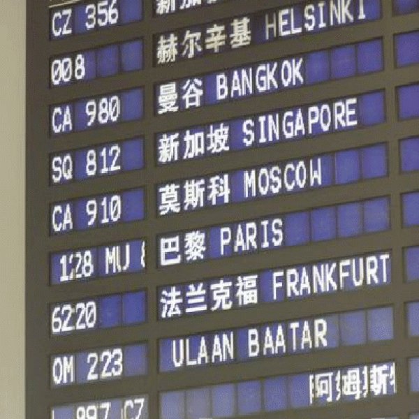 คนจีนเรียกชื่อประเทศต่างๆ ยังไงนะ