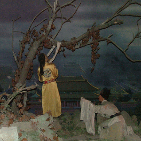 เที่ยวปักกิ่งชมจุดจบราชวงศ์หมิง