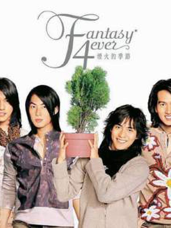 เพลง ใครทำให้เธอต้องหลั่งน้ำตา 谁 让 你 流 泪