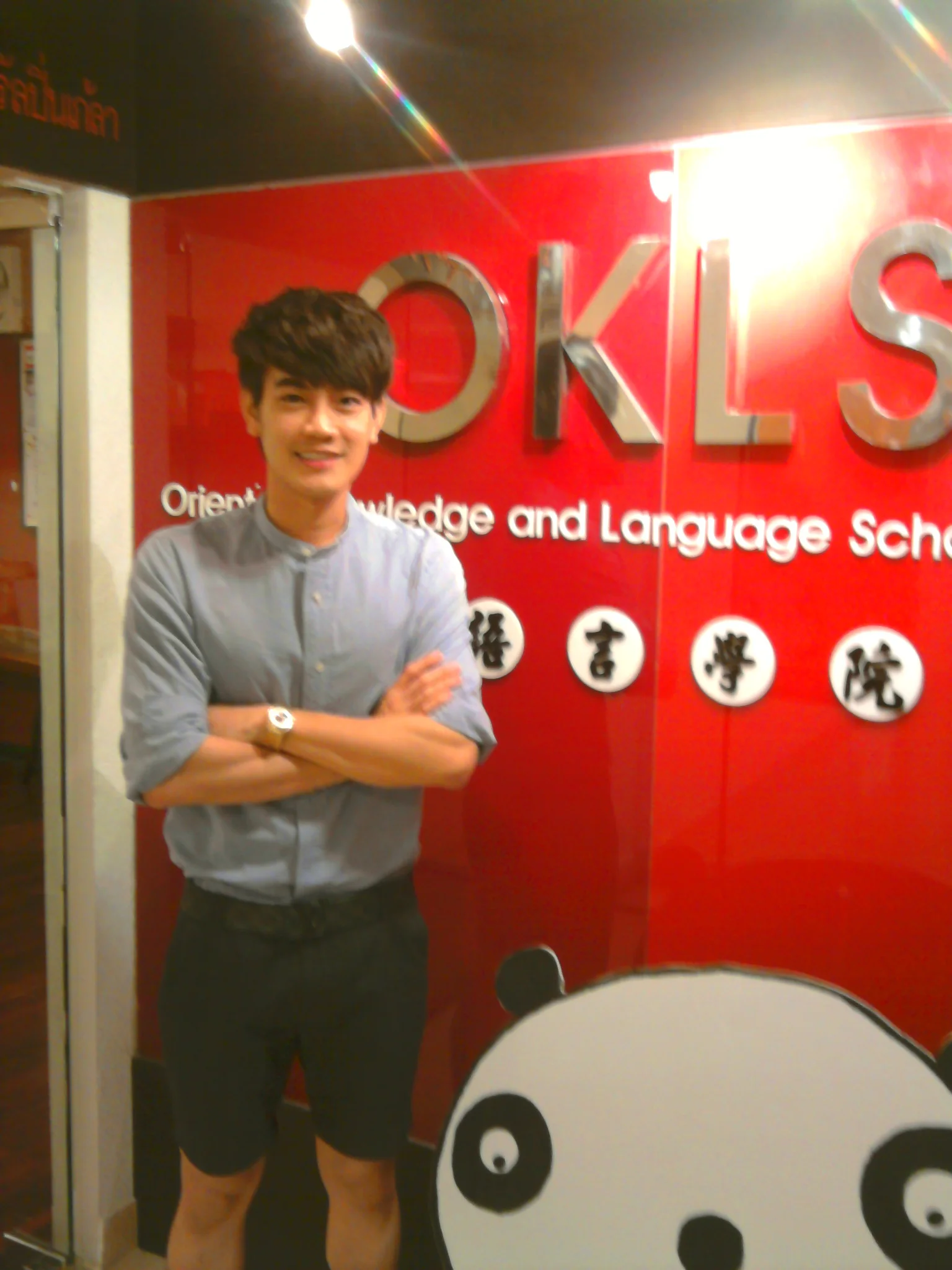 คุณฟลุค จิระ OKLS