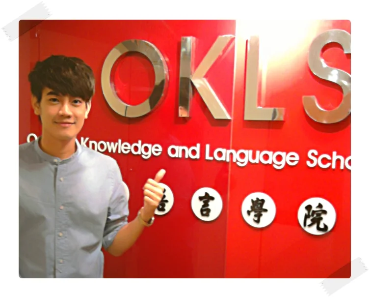 OKLS Dara